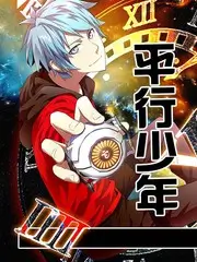 圣女今天也在装傻 圣女动漫短剧