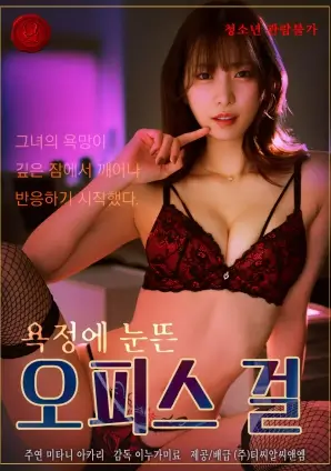 圣女动漫行业观察 资讯